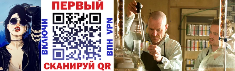 АМФ VHQ  Купить закладки  Данилов 