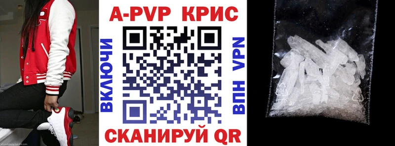 Alfa_PVP VHQ  Купить где  Данилов 