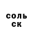 Меф VHQ Crazy Kach