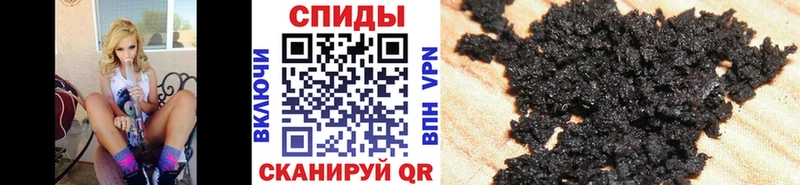 Бутират бутик  Купить  Данилов 