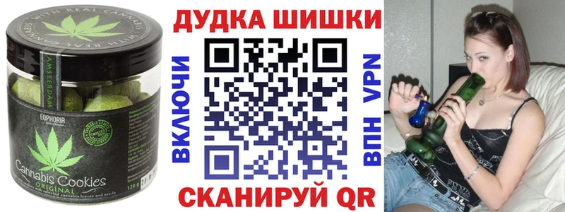 Купить Данилов Canna-Cookies марихуана