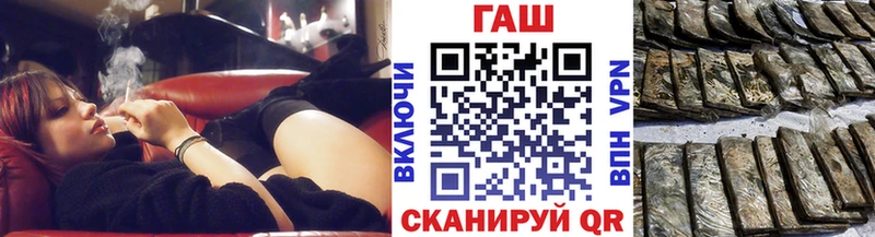 Гашиш ice o lator  Купить  Данилов 