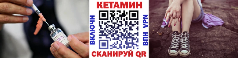 Купить  Данилов  КЕТАМИН ketamine 