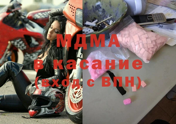 ALPHA-PVP Алексин