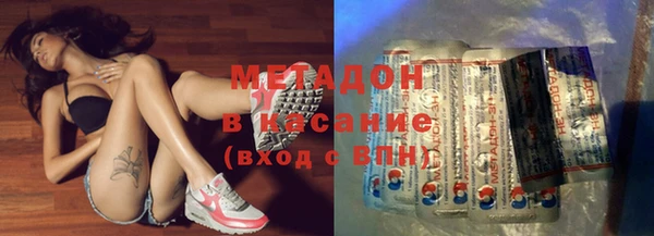 ALPHA-PVP Алексин