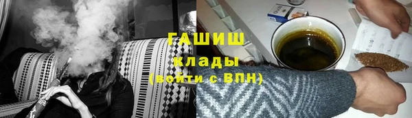 ALPHA-PVP Алексин
