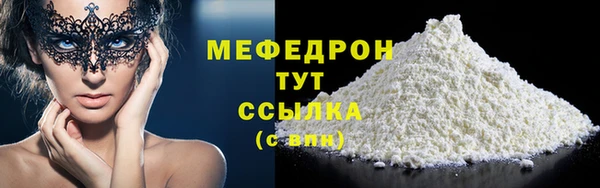 мяу мяу мука Алзамай