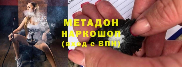 ALPHA-PVP Алексин