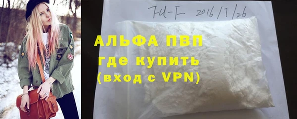ALPHA-PVP Алексин