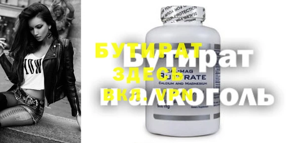 мяу мяу мука Алзамай