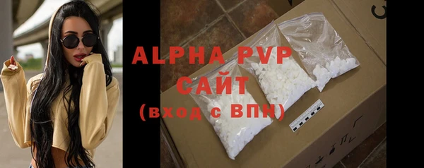 ALPHA-PVP Алексин
