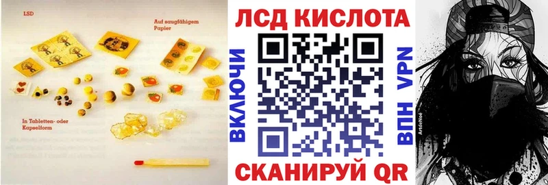 ЛСД экстази ecstasy  Купить где  Данилов 
