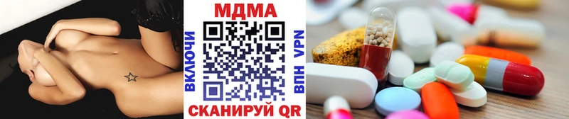 МДМА кристаллы  Купить где  Данилов 