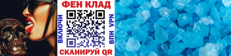 Метамфетамин кристалл  Купить  Данилов 