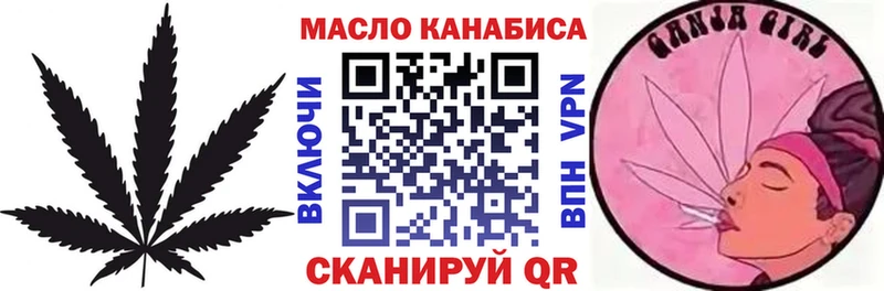 Дистиллят ТГК Wax  Купить  Данилов 